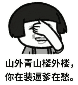 2019年房地產從業人員春節回家返鄉新指南！