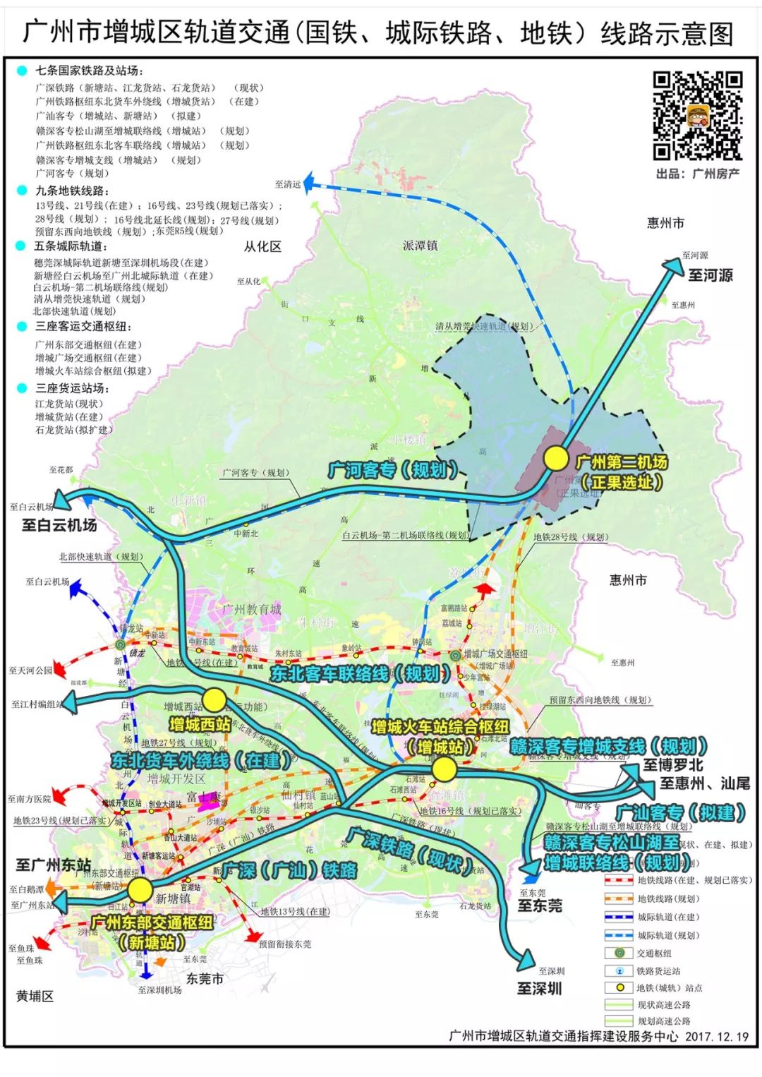 超2000人争睹！东部全新小户型亮相，77平有三房、98平四房