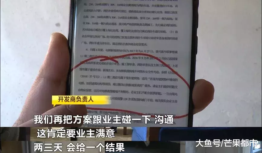 凭什么？小区业主钥匙要给物业一把？！开发商：不提供损失自负