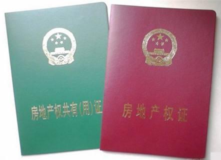 國家出手幫忙，還沒買房的恭喜了！剛需買房不再難？