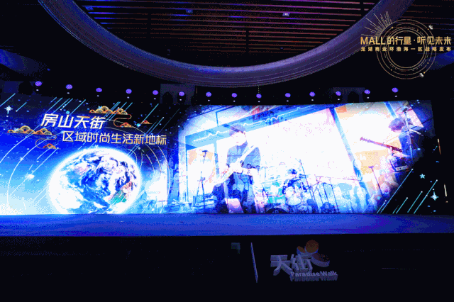 官宣！10万平方米商业区，房山“第二座”天街即将到来！