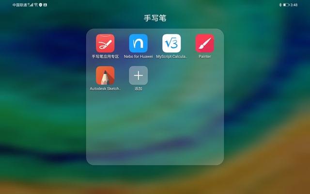 华为 MatePad Pro 评测：凭什么做第一款 Mate 系列平板？