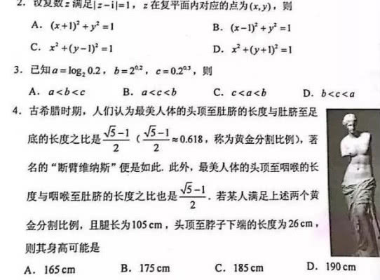 听说高考数学难出天际！考生考完数学奔溃大哭？高三生：明年见！