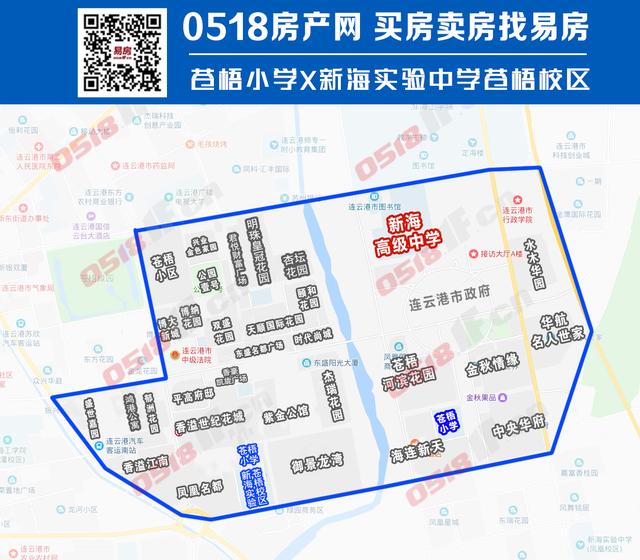 连云港上个学太不容易了！新海中学继苍梧小学后实行六年一学位