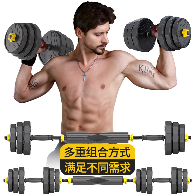 男士家用健身器材清单 在家也可以打造出肌肉猛男