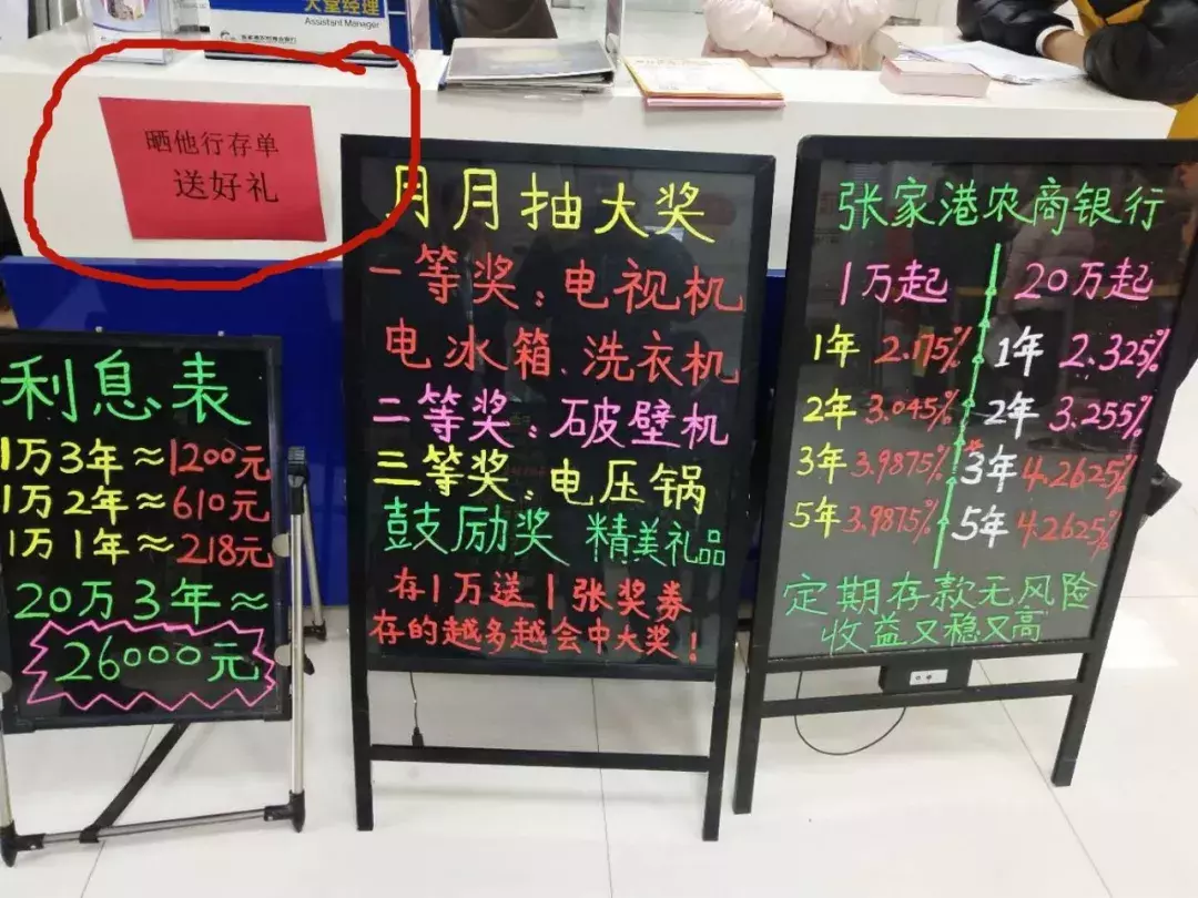 才兩年，贊助春晚的廣告主已經換的差不多了