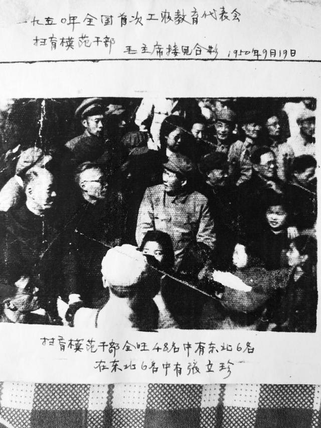 一张老照片背后的故事