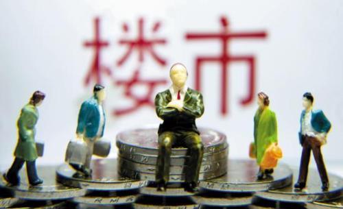 2019年普通购房者面临两大难题, 抄底买房并非易事