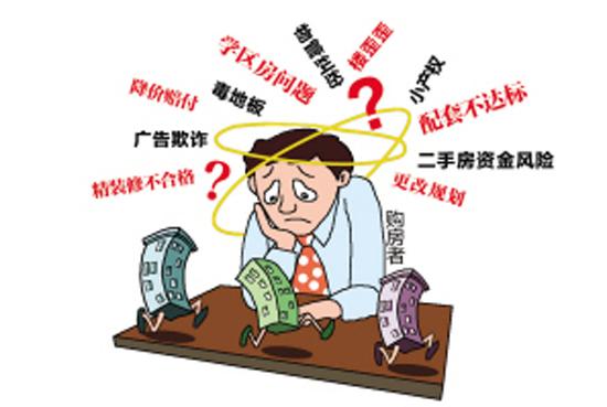 购房时，二手房和新房哪个更值得购买？十年售楼小姐告诉你答案