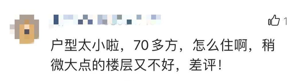 单价1.8万起！中新逼宫上位！朱村，你怕了吗？