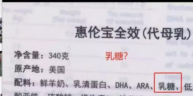 13款寵物羊奶粉評測，大部分添加牛奶，還便宜的可怕