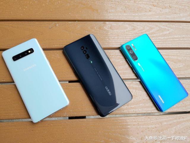 OPPO Reno、华为P30 Pro、三星S10+，谁才是安卓旗舰颜值之王？