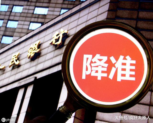 降准来了，9000亿能不能拯救太原楼市？