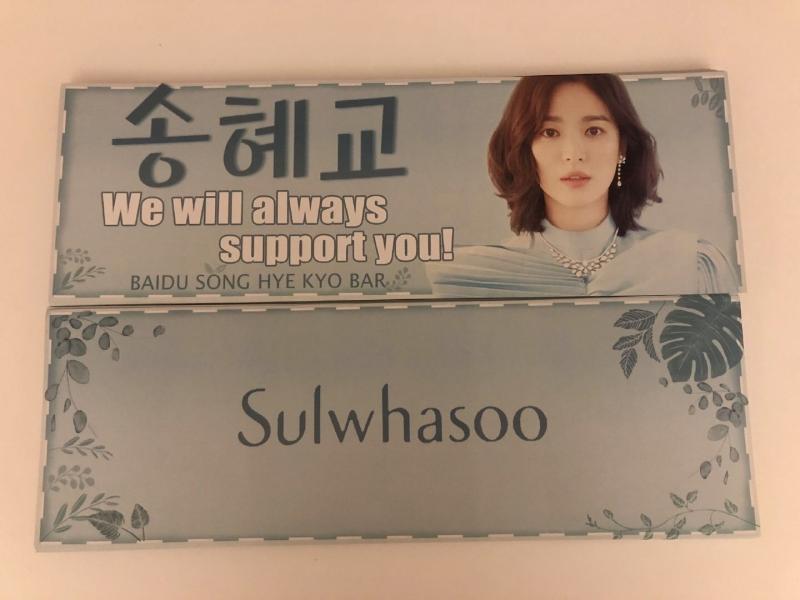 宋慧乔婚变后首露面！强颜撑场也挡不了爆瘦模样...