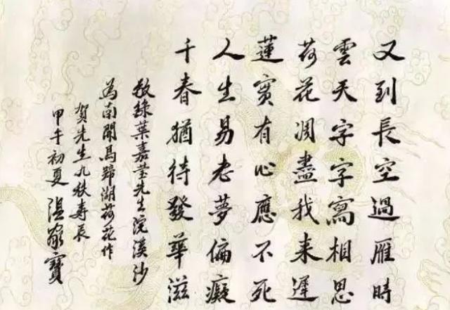 95岁裸捐3568万，回国执教40年，她是当之无愧的大女人