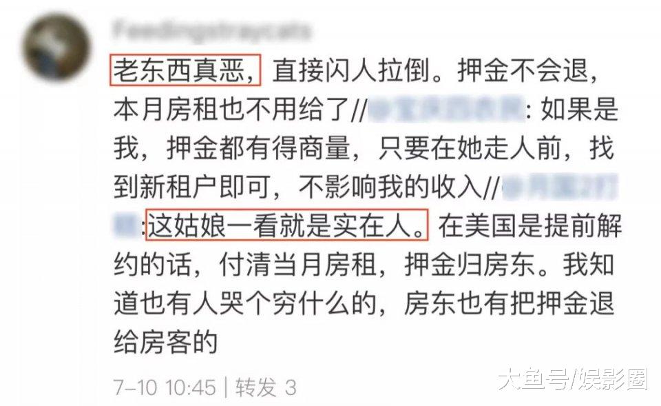 租客要提前解约，房东不同意：一切按合同办，不然写合同干嘛？