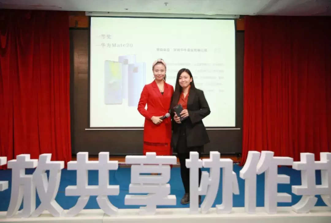 不忘初心, 筑梦远航