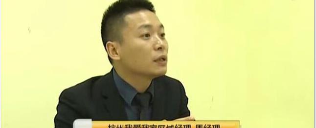 女子花4800租房，邻居的话吓得她立马搬走，中介：我们赔！