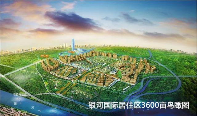 读懂金城 深爱银河 永坤地产副总经理陈丽丽专访