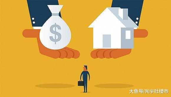 豁出去了！开发商和业主有的降价超30%卖房，炒房者：卖出去就行