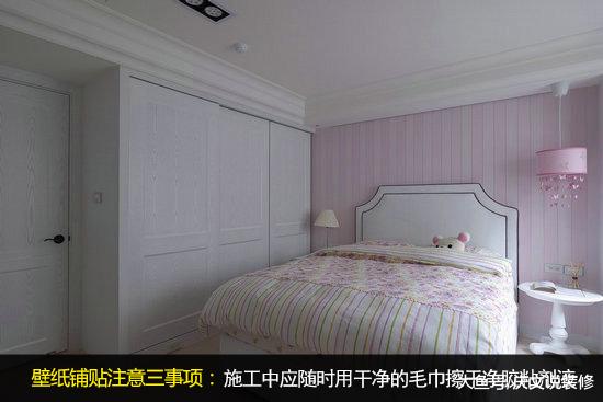 墙纸选的好，既要贴的好，保养也少不了