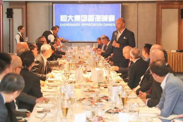 许家印考察法兰克福车展 宴请60余位汽车工业巨头高管