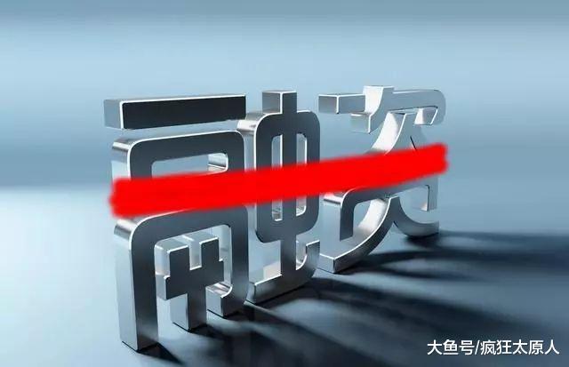 悲剧！太原盖房成本涨涨涨！开发商赔钱卖房可能吗？