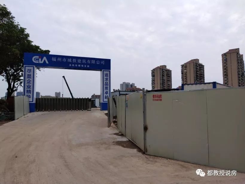 卖得动才是真，以福州汤斜华郡为例，谈失去意义的备案价