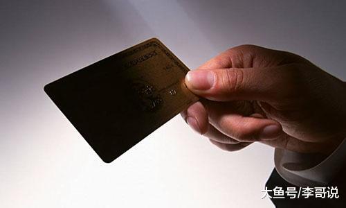 为什么不规范刷卡，信用卡却没有被降额？其实是有人在“保护”你