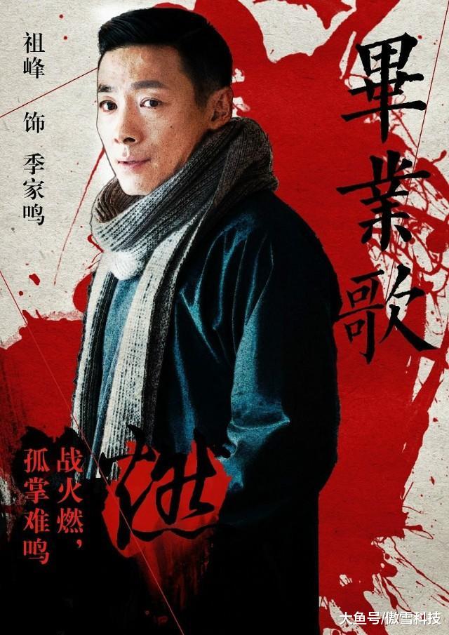 演员祖峰和他主演的几部谍战剧，真诚创作，制造经典！