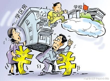 教育部突然“放大招”，家长接近崩溃边缘：天价学区房，白买了！