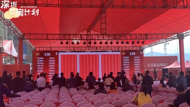 房价涨50%，深圳这个区只用了2天