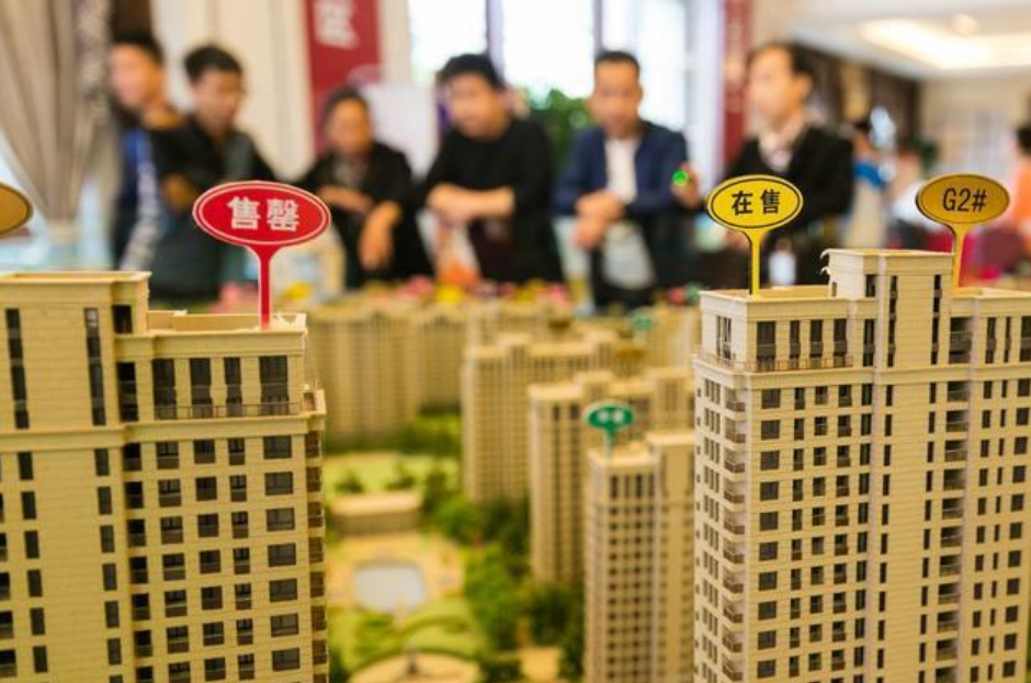 湊房子首付5種最常見的方法，哪一個最靠譜？