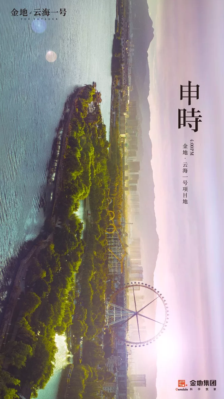 “有些美，特供上帝！”云南人的《滇池十二时辰》