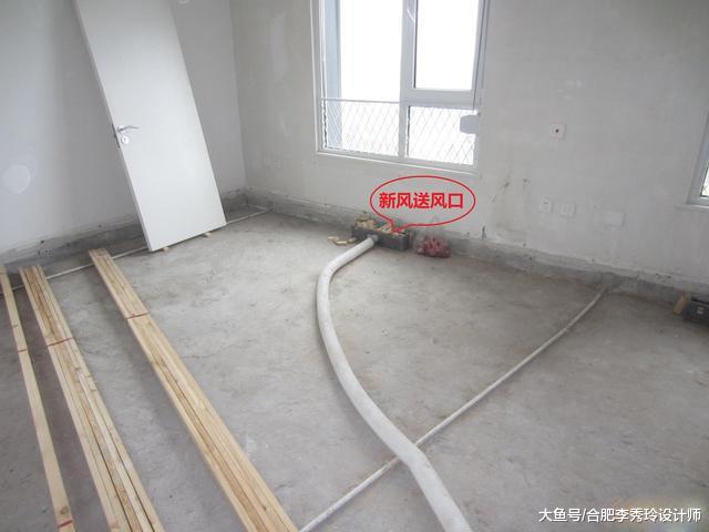 邻居家花3万装的新风，进风口和出风口这样装，通风效果根本不行