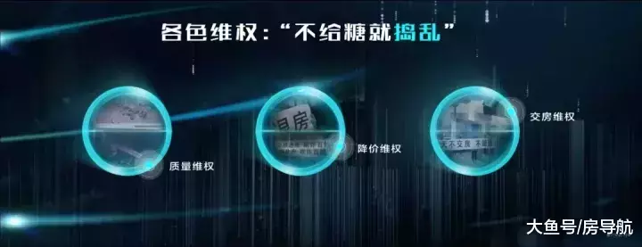 丁祖昱评楼市2019年十大预测