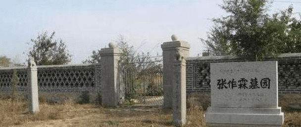 「张作霖」张作霖张学良父子俩墓地: 一个风景如画, 一个破败不堪