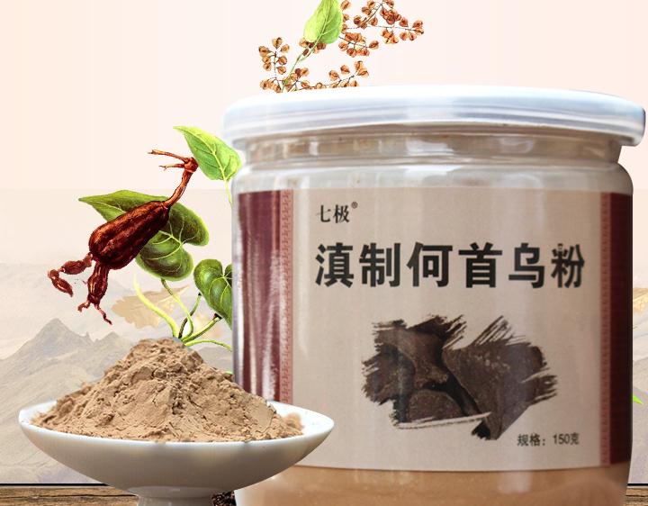 年纪轻轻就有白头发？多吃这几种食物，渐渐找回黑发