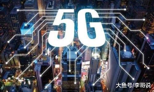 继俄罗斯之后，又一国家宣布将与华为合作，5G市场大获全胜