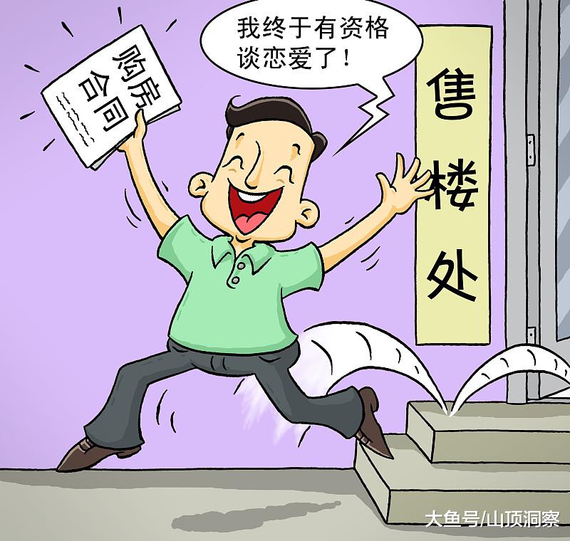 关于房子的几个问题