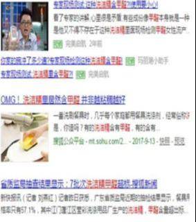 厨房甲醛丨厨房中竟有这么多甲醛污染源，你知道嘛！！！