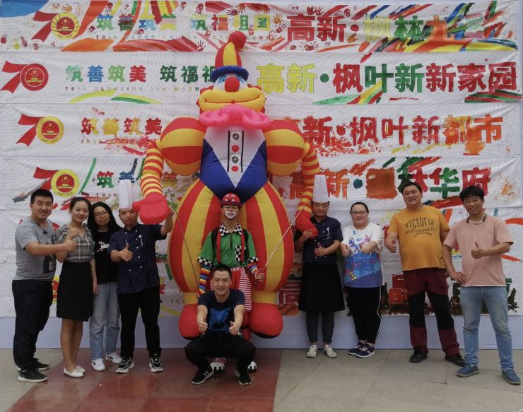 高新地产第十九届枫叶家园社区文化艺术节圆满举办