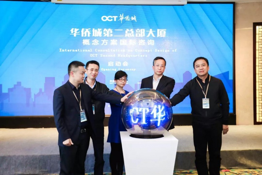 华侨城第二总部大厦怎么建？国际顶级设计团队论战昆明