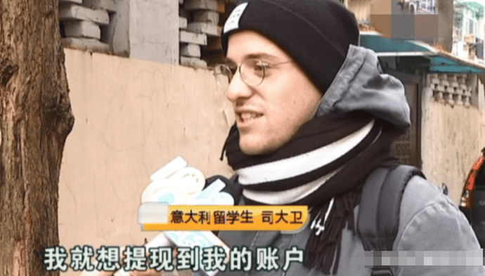意大利留学生网上赌博被骗，只因不知网络险恶，民警：会尽快查明