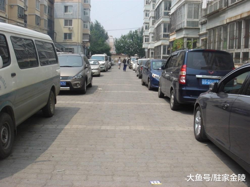 为何不少朋友几十万上百万的车宁可停路边，也不愿买车位？