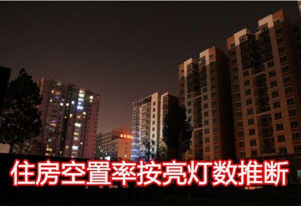 房企大佬透露两大重要信号？预示中国楼市将迎来巨大变化