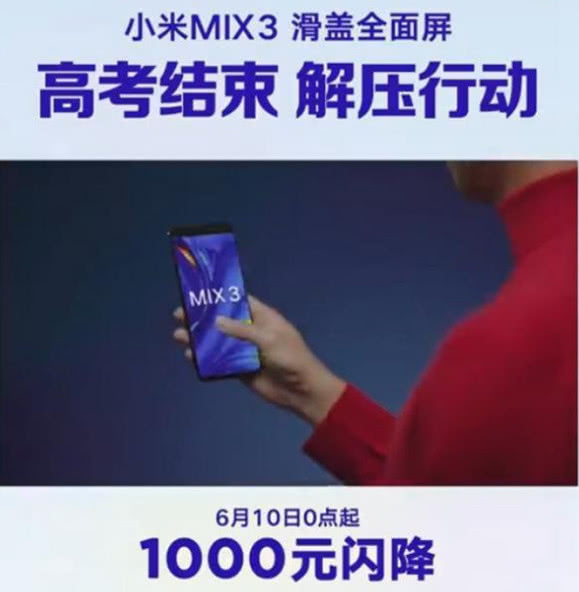 你降1千，我比你更狠！4G手机开始“清仓”？都怪5G太猛了！