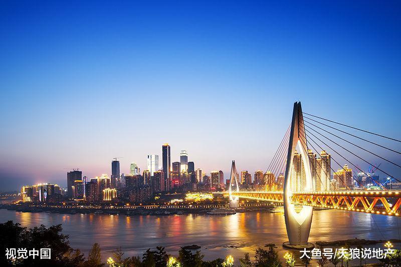 人口增长严峻, 重庆楼市走向何方?