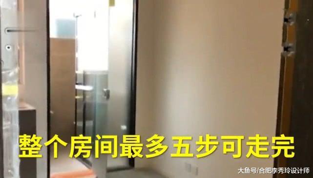 14㎡香港最小屋卖200万, 厕所只能铺4块砖, 网友: 还没我们学生宿舍大