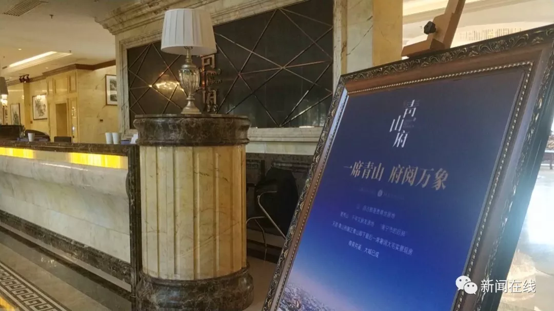 新楼盘里买到“二手房”，交了163万却过不了户